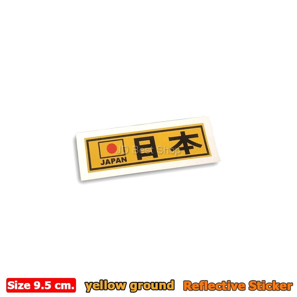 Sticker Reflective JDM Style Sun Red Japan die-cut Vinyl Decal Car Bike Racing S