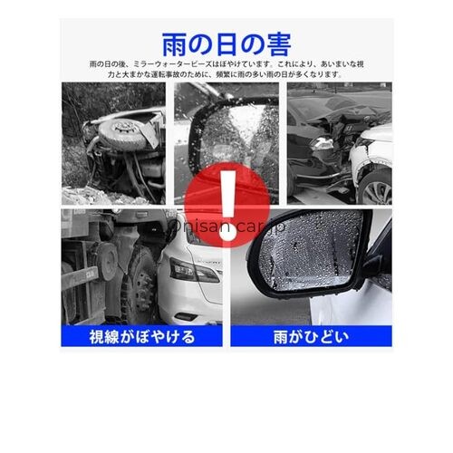 NISMO Side Mirror Rain and Snow Protection Stickers Visor Shields Easy