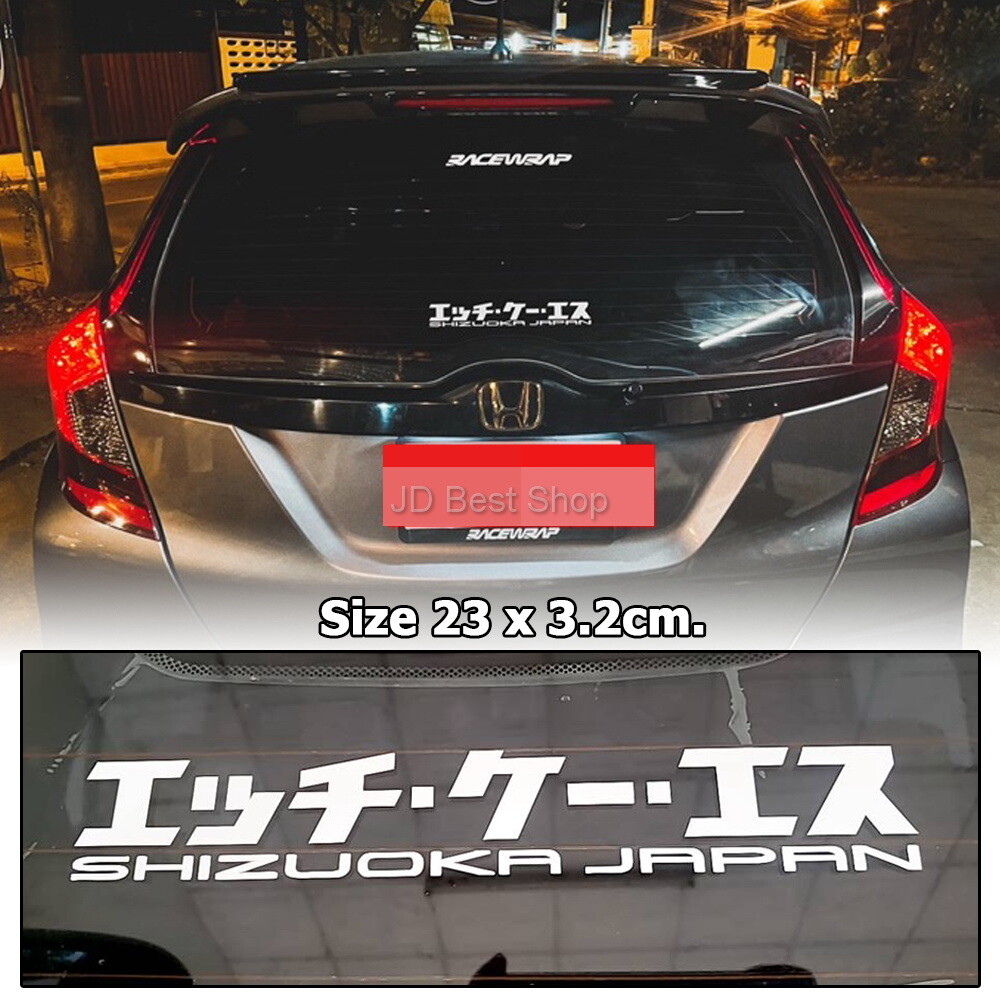 HKS SHIZUOKA JAPAN JDM Style Custom Vinyl Sticker Die Cut Car Racing Sports Drif