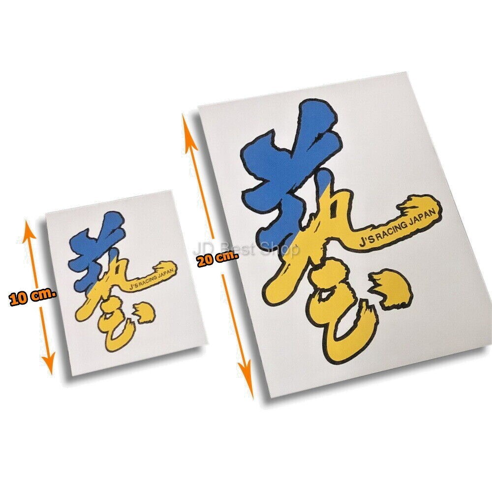 WAZA /J’s Racing Sticker PVC Color JDM Jap Style For Honda Car Racing Sports RS