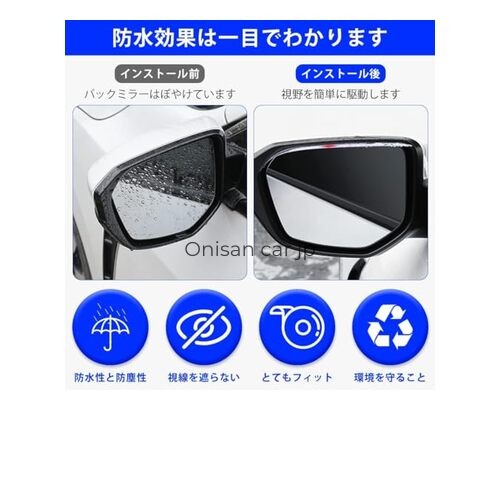 NISMO Side Mirror Rain and Snow Protection Stickers Visor Shields Easy