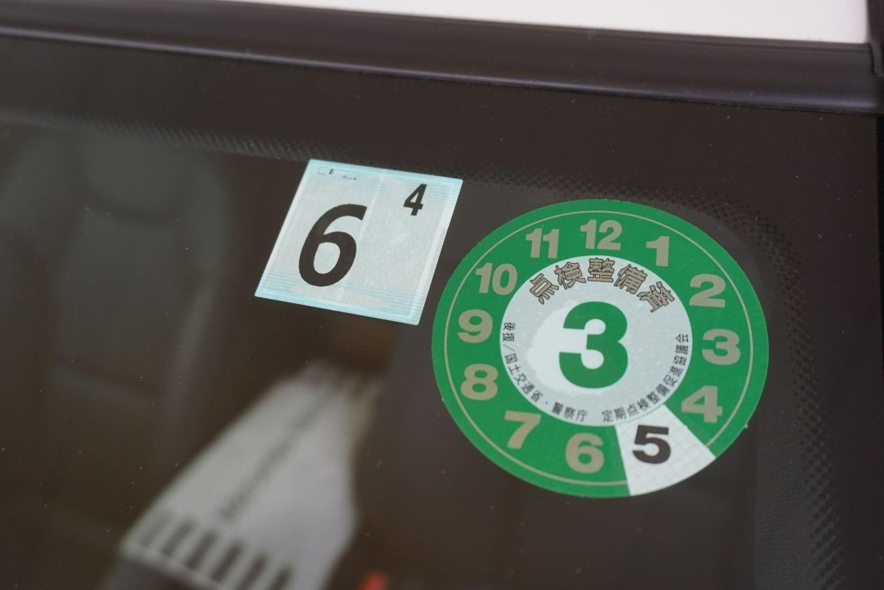 JDM Japanese Japan Motor Vehicle Inspection Shaken Sticker Decal Dial