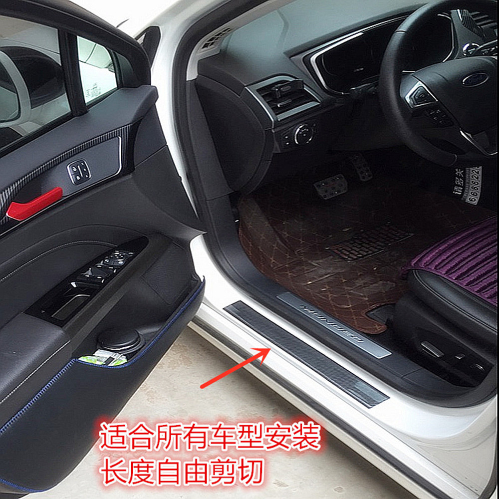 DIY 2m*5cm Car Off-Road 3D Carbon Fiber Color Door Scuff Plate Protector Sticker