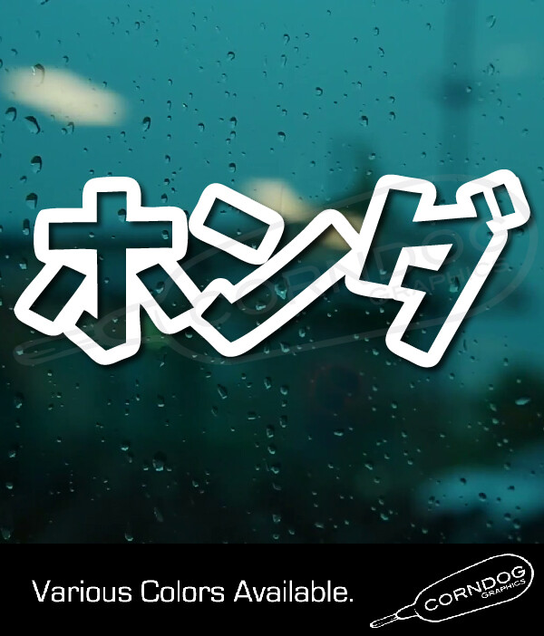 Honda Kanji VINYL STICKER DECAL CIVIC ACCORD SI FITJDM RACE DRIFT AUTOCROSS