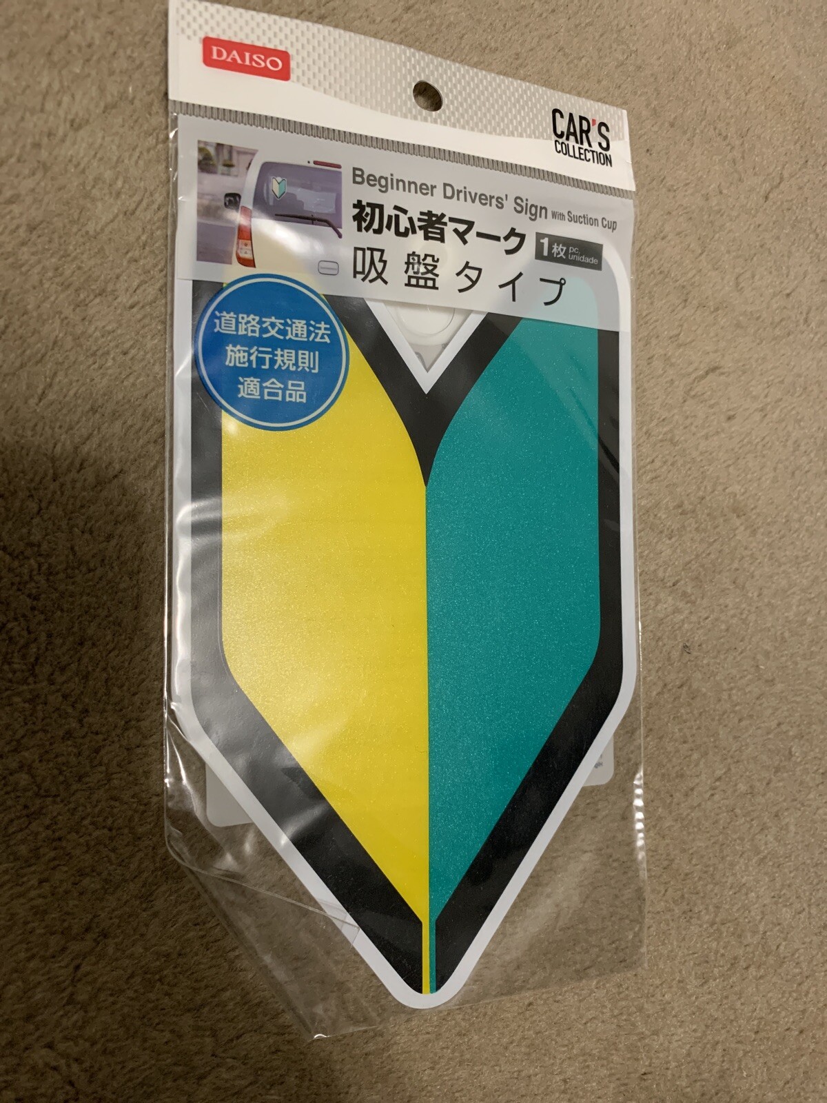 JDM Badge – Beginner Driver Badge- Suction Cup- Bought In Japan