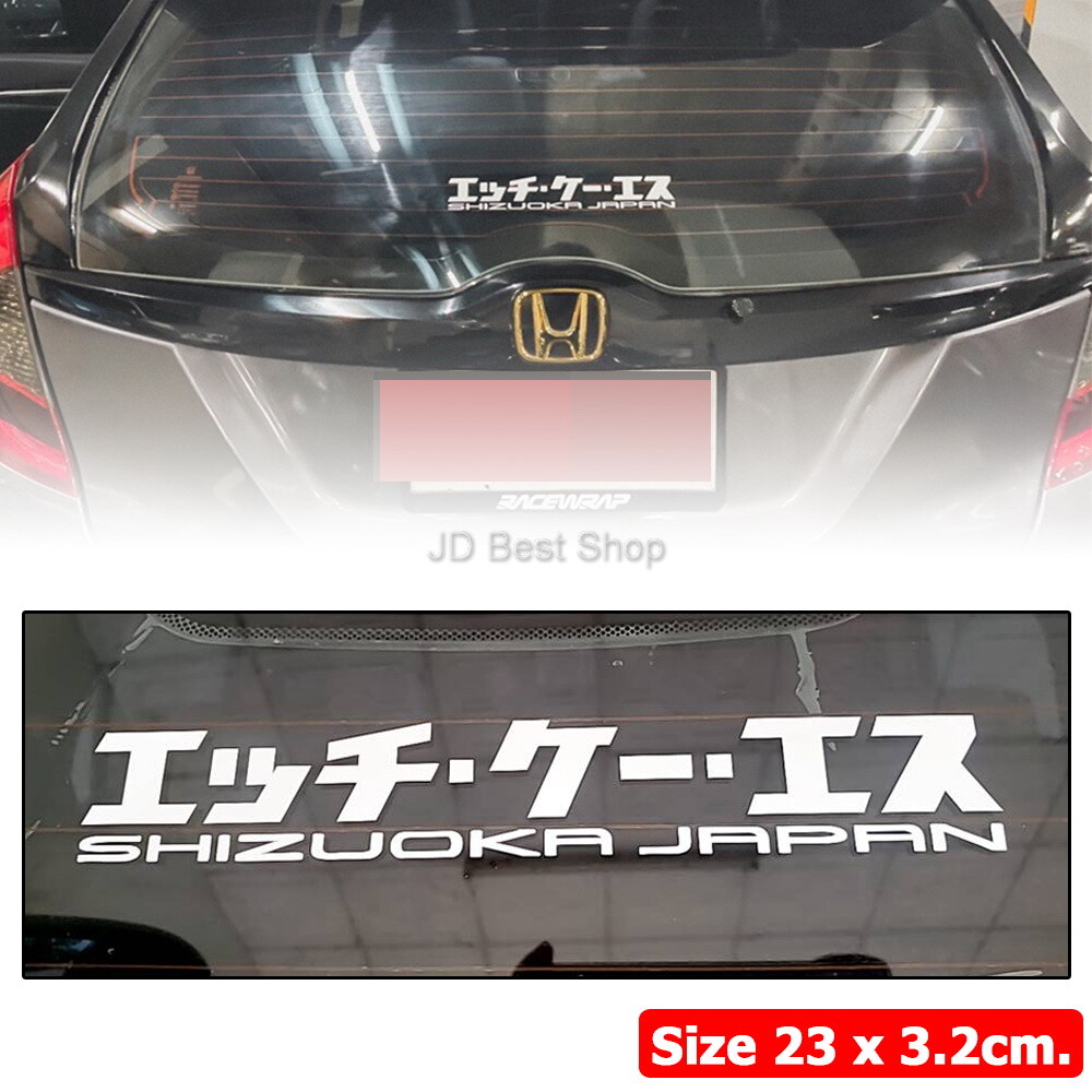 HKS SHIZUOKA JAPAN JDM Style Custom Vinyl Sticker Die Cut Car Racing Sports Drif