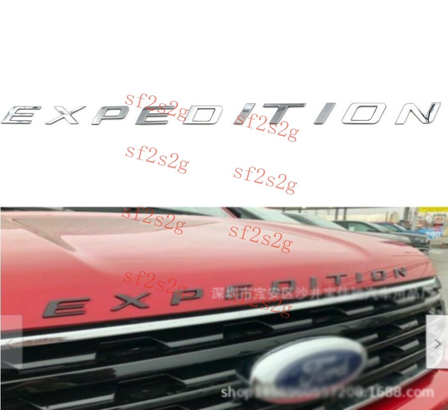 3D Letters ABS Front Hood for Explorer 2011-2021 Body & Exterior Styling(silver)