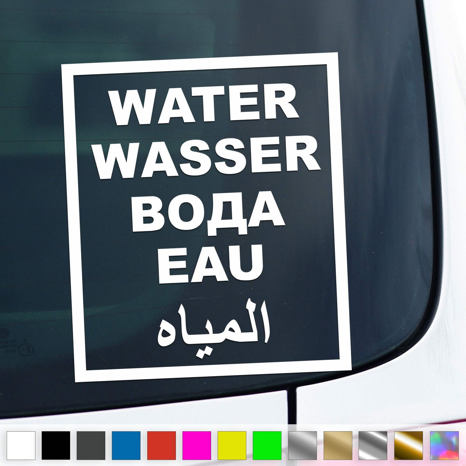 Water Decal Drinking Text Lettering Multilingual Sticker Car Truck Gift Idea