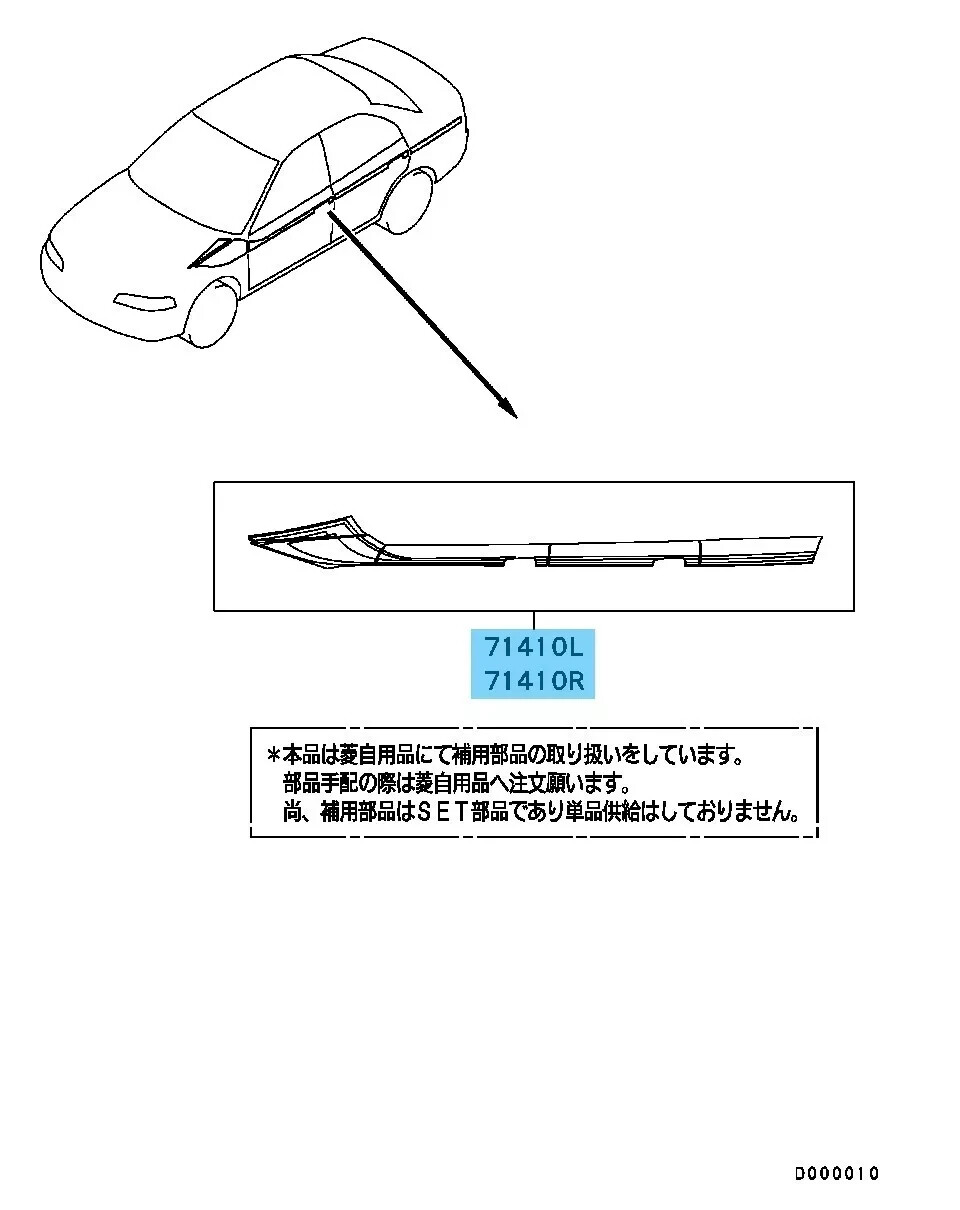 MITSUBISHI Genuine OEM LANCER EVO 6 Tommi Makinen Edition Decal 8 pieces Set
