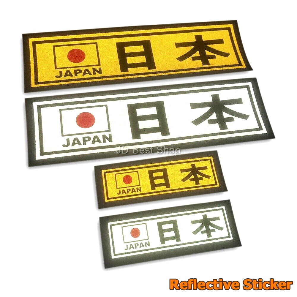Sticker Reflective JDM Style Sun Red Japan die-cut Vinyl Decal Car Bike Racing S