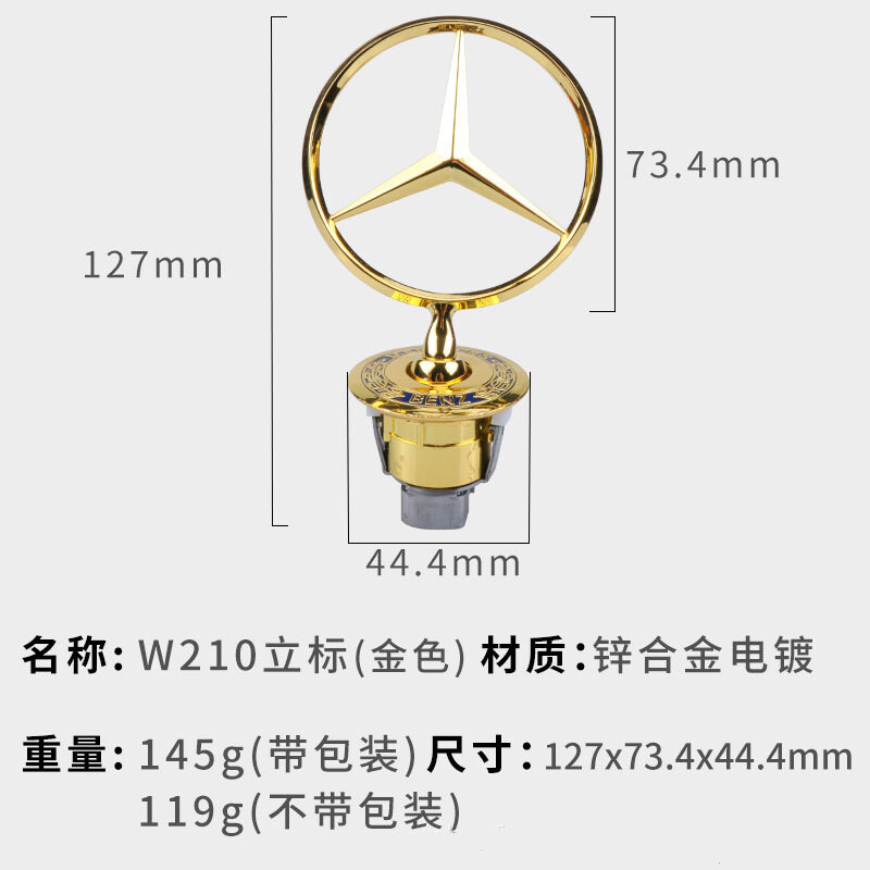 Full Metal Front Bonnet Hood Modified Standing Emblems For Mercedes Benz