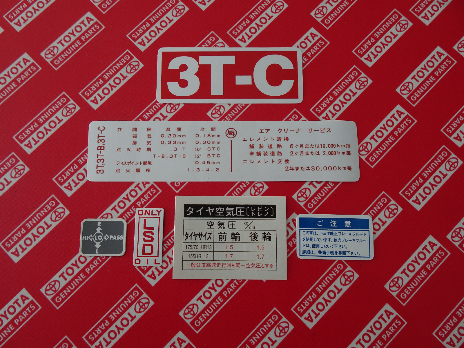 Toyota Corolla 1980 1981 1982 1983 TE71 TE72 1800cc 3TC 3T-C Engine Stickers