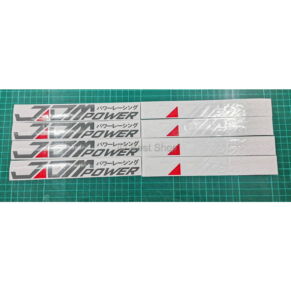 JDM Power Japan Style Sticker DiCut Vinyl 20cm good size Car Racing Sports Drift