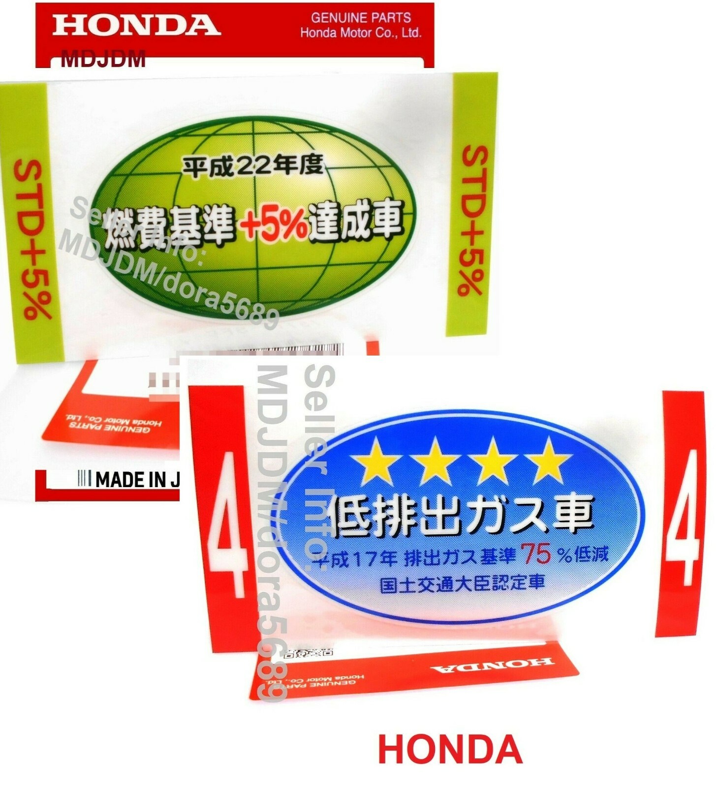 YES,SAMEDAY SHIPPING, Genuine Earth, 4 Star Emission Decal Set For Your HONDA