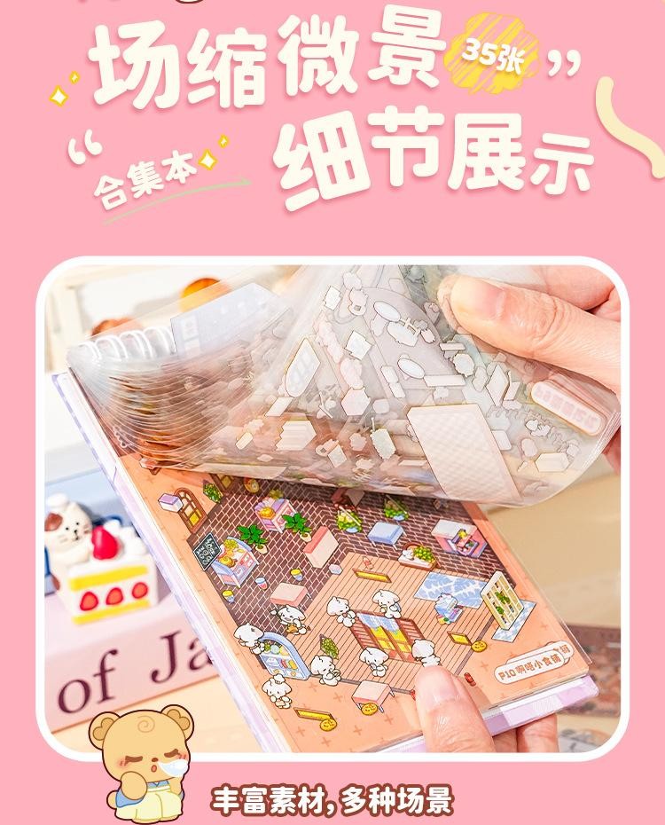 10pcs 2.5d Cabin Stickers – Layered Scenery Set for Diy Crafts & Festive Decor