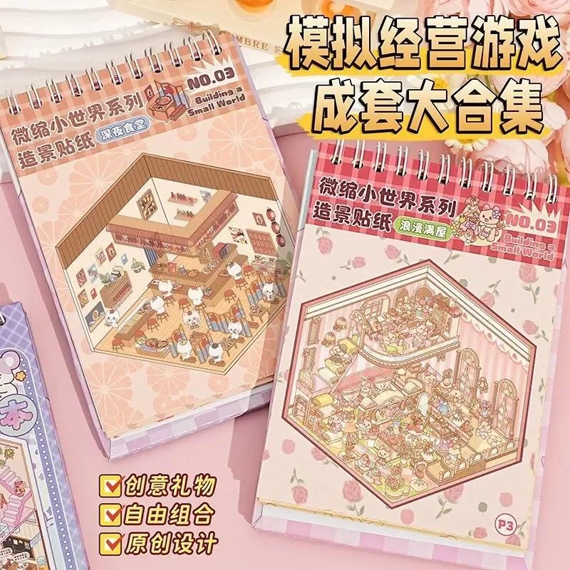 10pcs 2.5d Cabin Stickers – Layered Scenery Set for Diy Crafts & Festive Decor