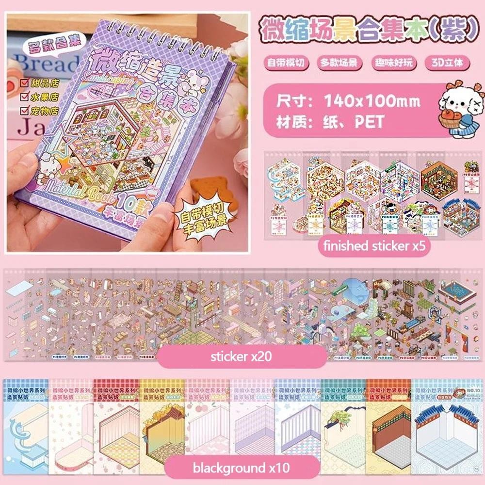 10pcs 2.5d Cabin Stickers – Layered Scenery Set for Diy Crafts & Festive Decor