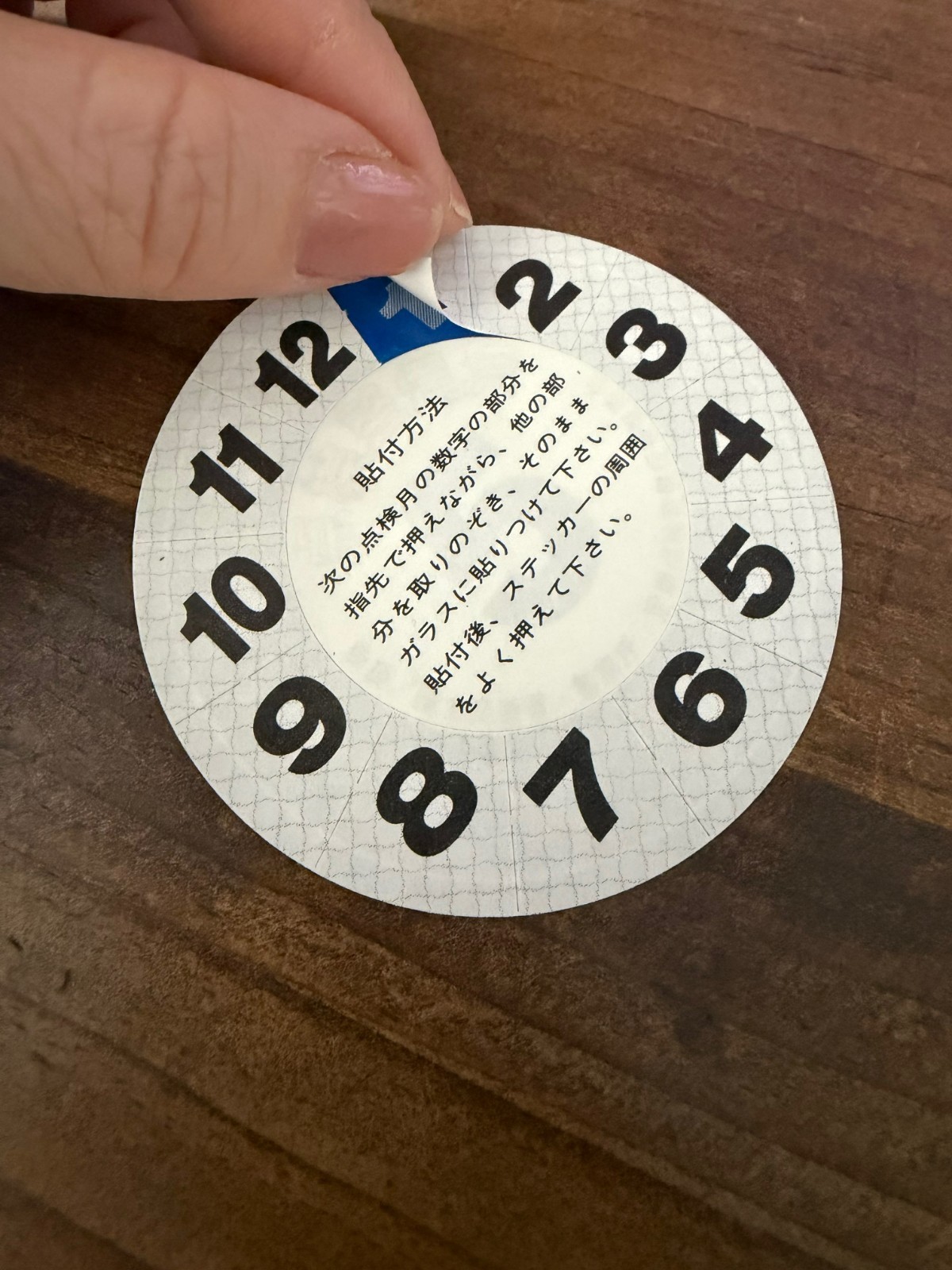 JDM Japanese Japan Motor Vehicle Inspection Shaken Sticker Decal Dial