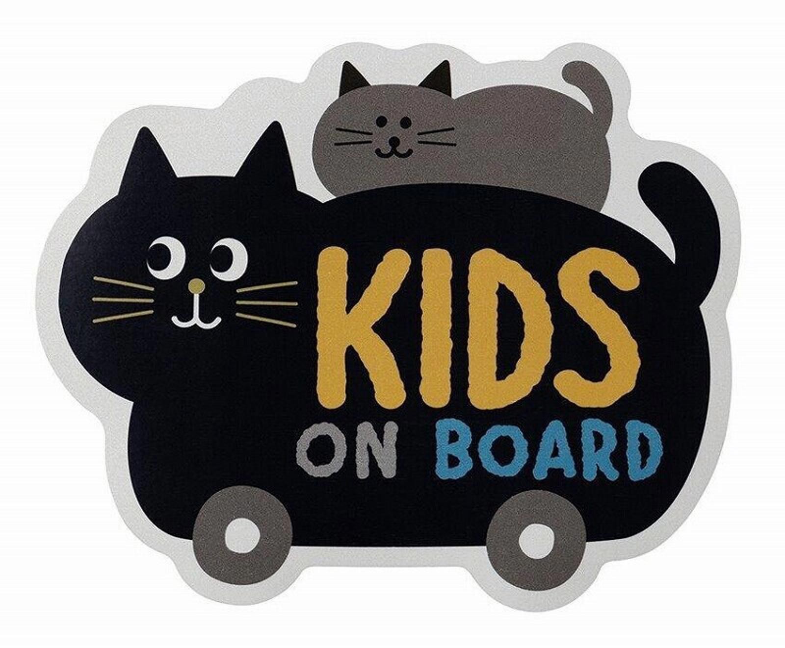 Car Magnet Kids On Board Cats 5” Safety Sign Reflective For Car Truck LAST ONE