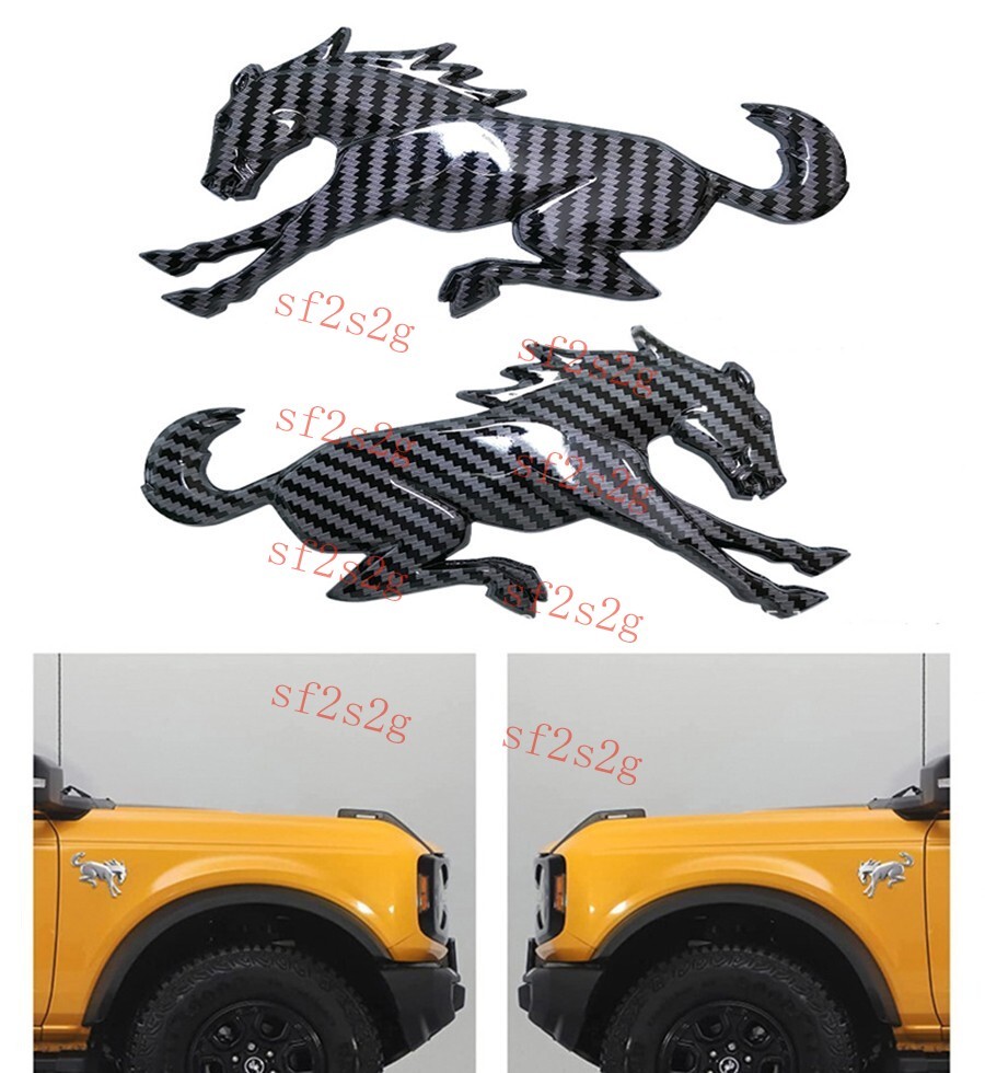 2pcs 21-23 Horse Fender Tailgate with Strong Adhesive Ornaments(carbon fiber)