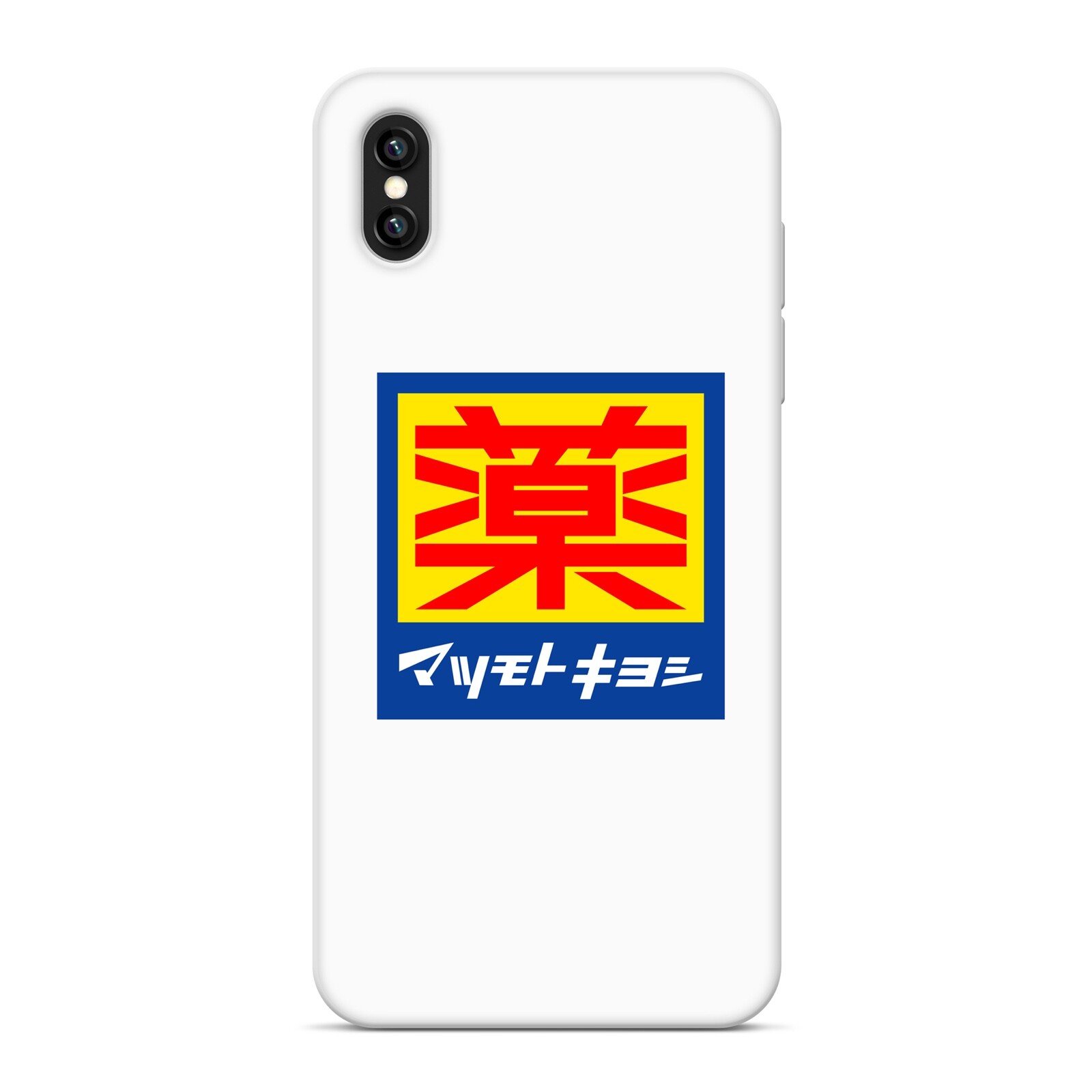 Matsumoto Kiyoshi Japan Sticker Drug Store Kusuri Decal Vinyl JAPANESE Logo JDM