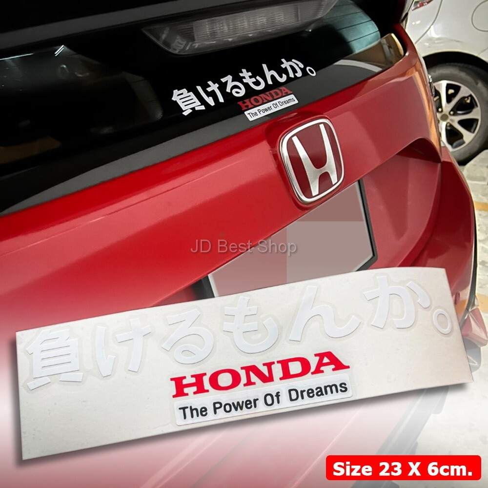 JDM Style Car Honda The Power Of Dream Japanese Text All Model Cool Vinyl Diecut