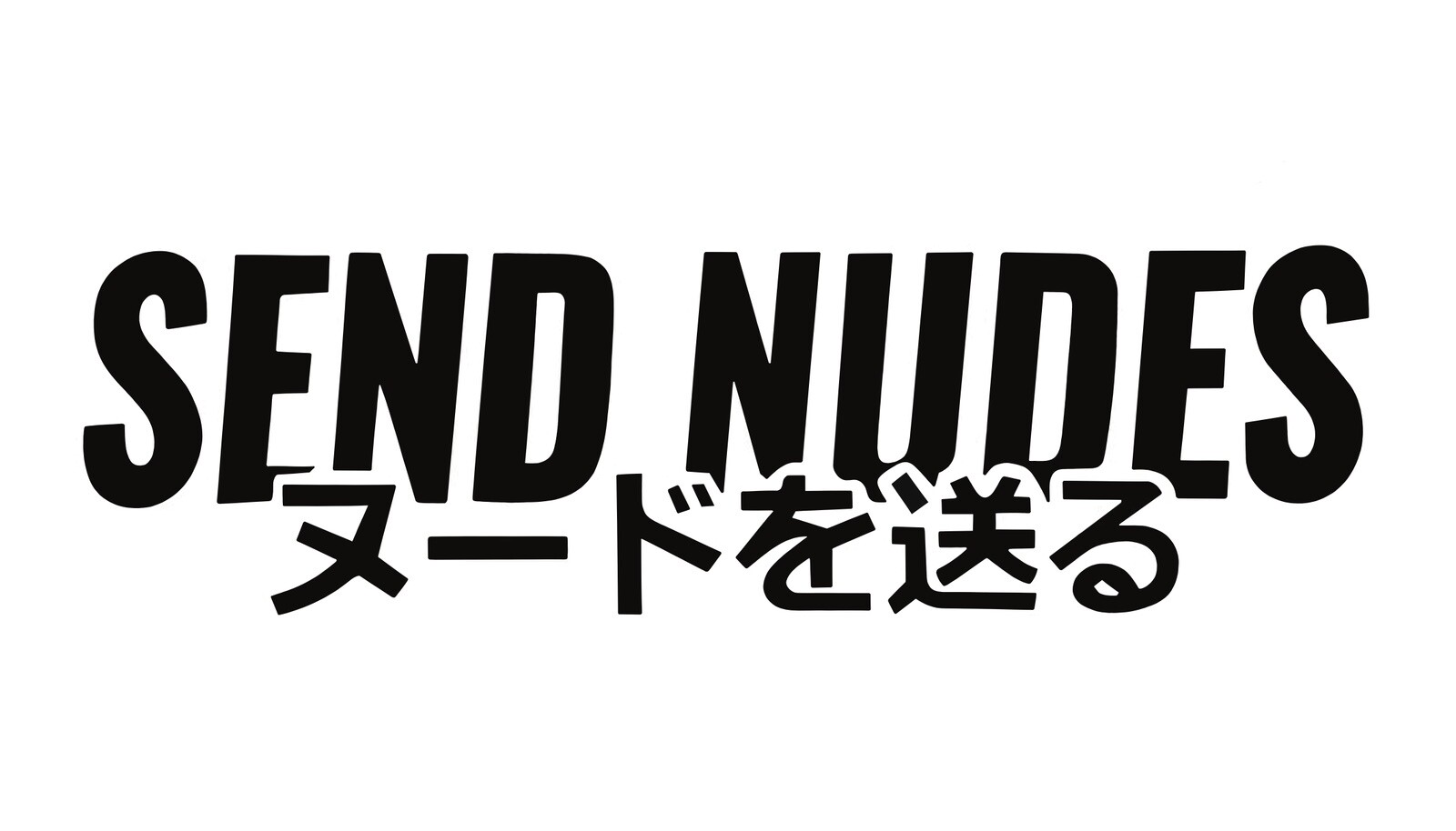 “Send Nudes” Custom Japanese JDM Car Window Die-Cut Vinyl Decal Sticker