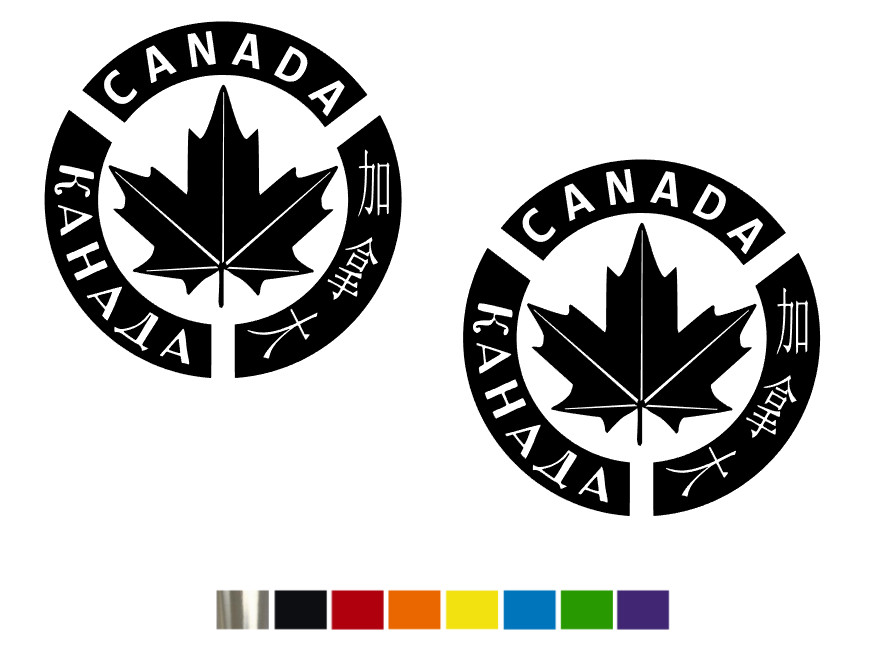 (2) WW2 Canada World War 2 Vinyl Decal Set CUSTOM SIZE COLOR for CARS, TRUCKS
