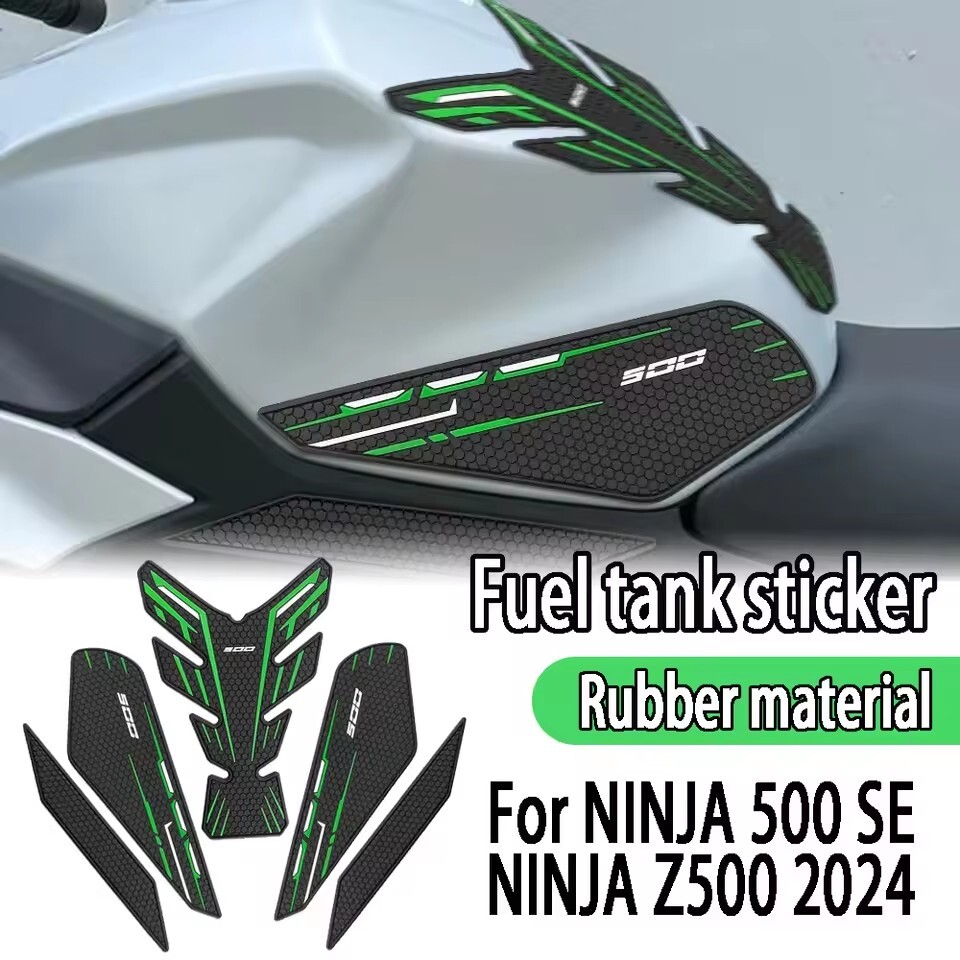 NINJA500 Z500 2024 Fuel tank sticker anti slip side paper waterproof pad rubbeR
