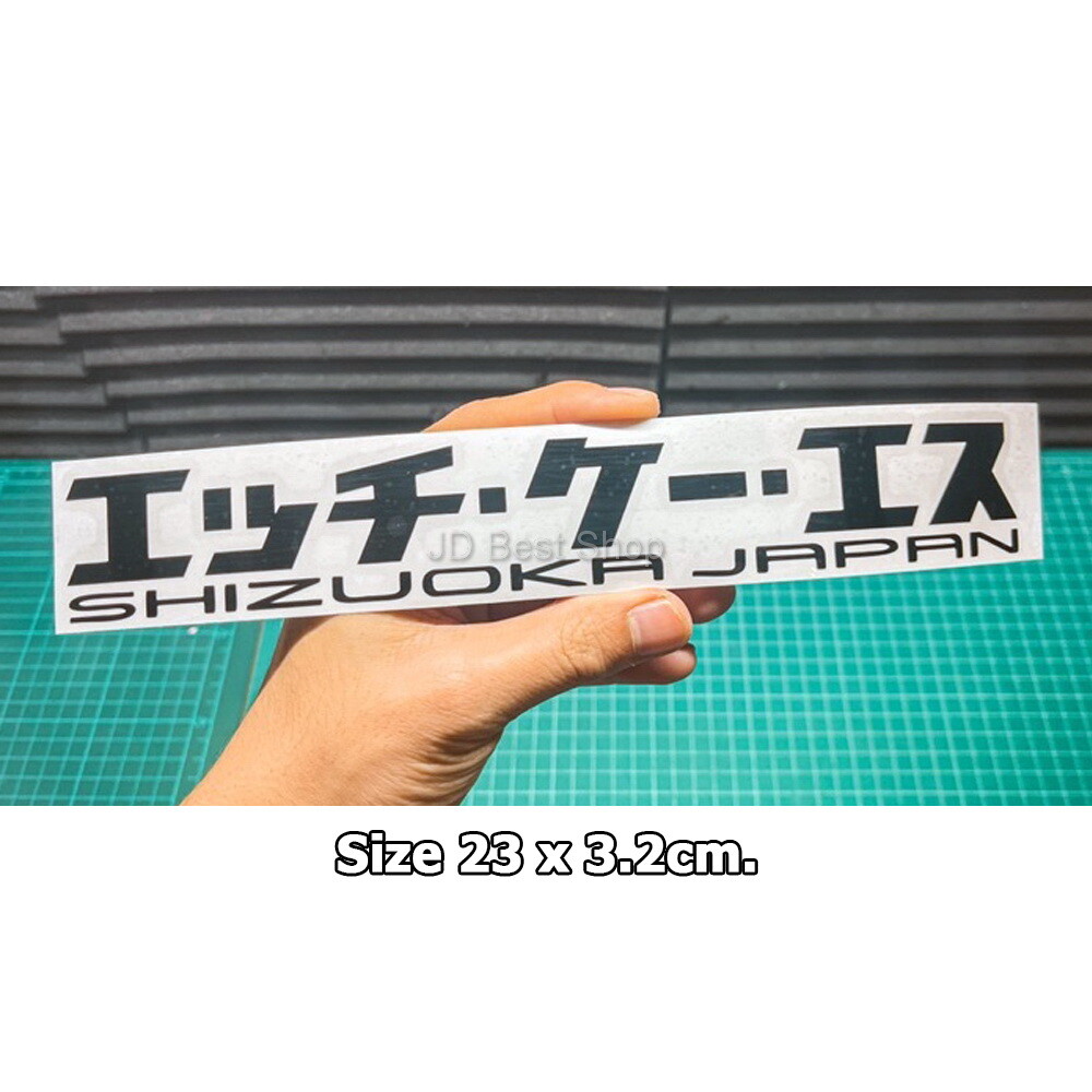 HKS SHIZUOKA JAPAN JDM Style Custom Vinyl Sticker Die Cut Car Racing Sports Drif