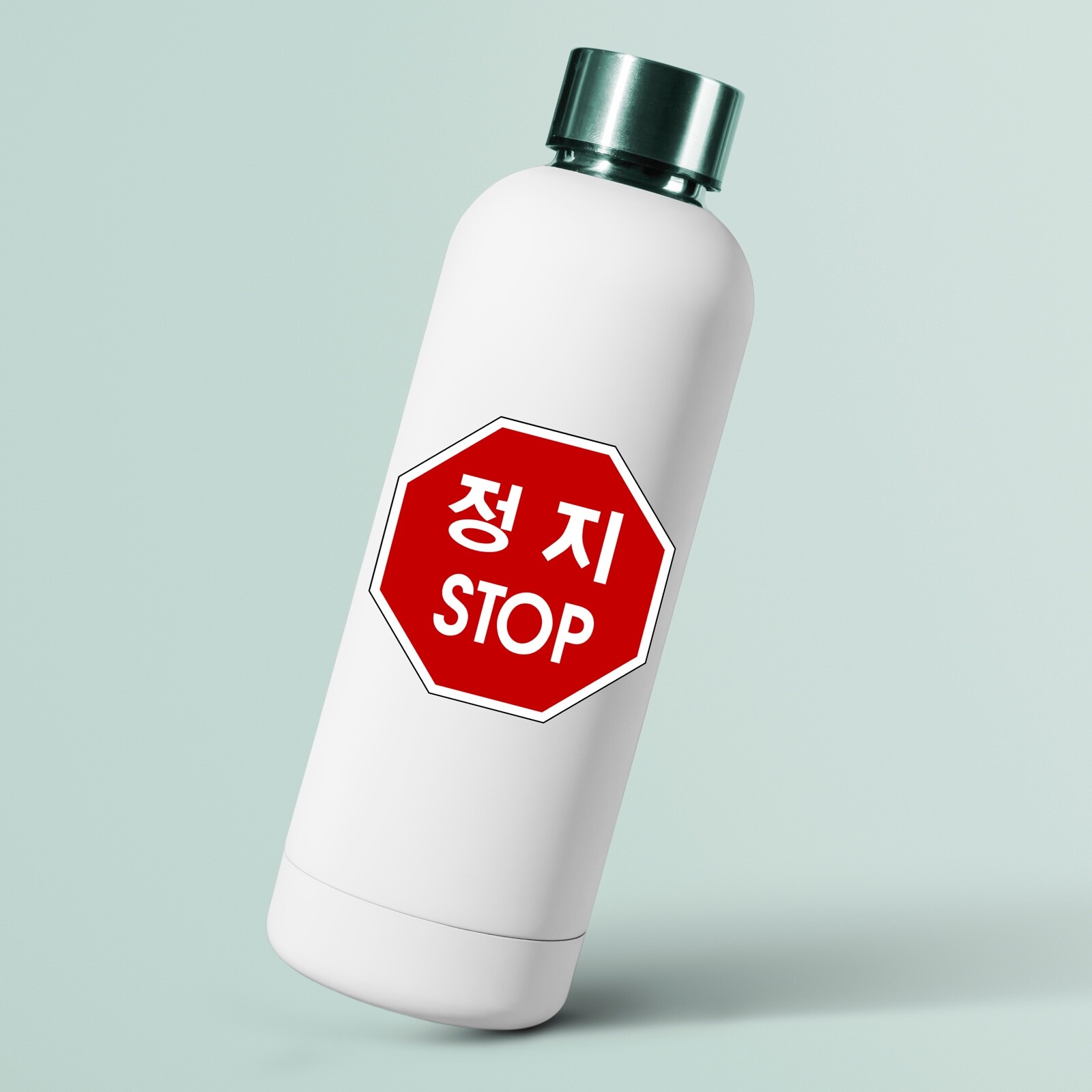 정지 South Korean Stop Sign Sticker Decal Vinyl KDM Car Korea Korean Flag Bumper