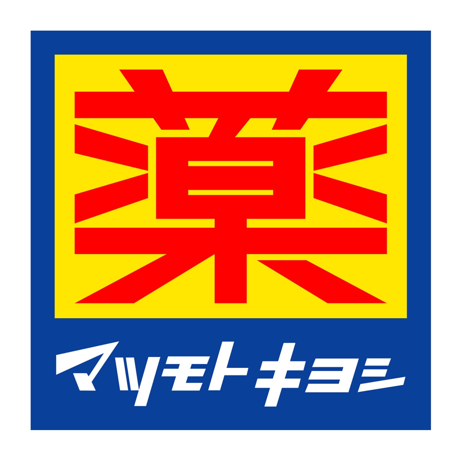 Matsumoto Kiyoshi Japan Sticker Drug Store Kusuri Decal Vinyl JAPANESE Logo JDM