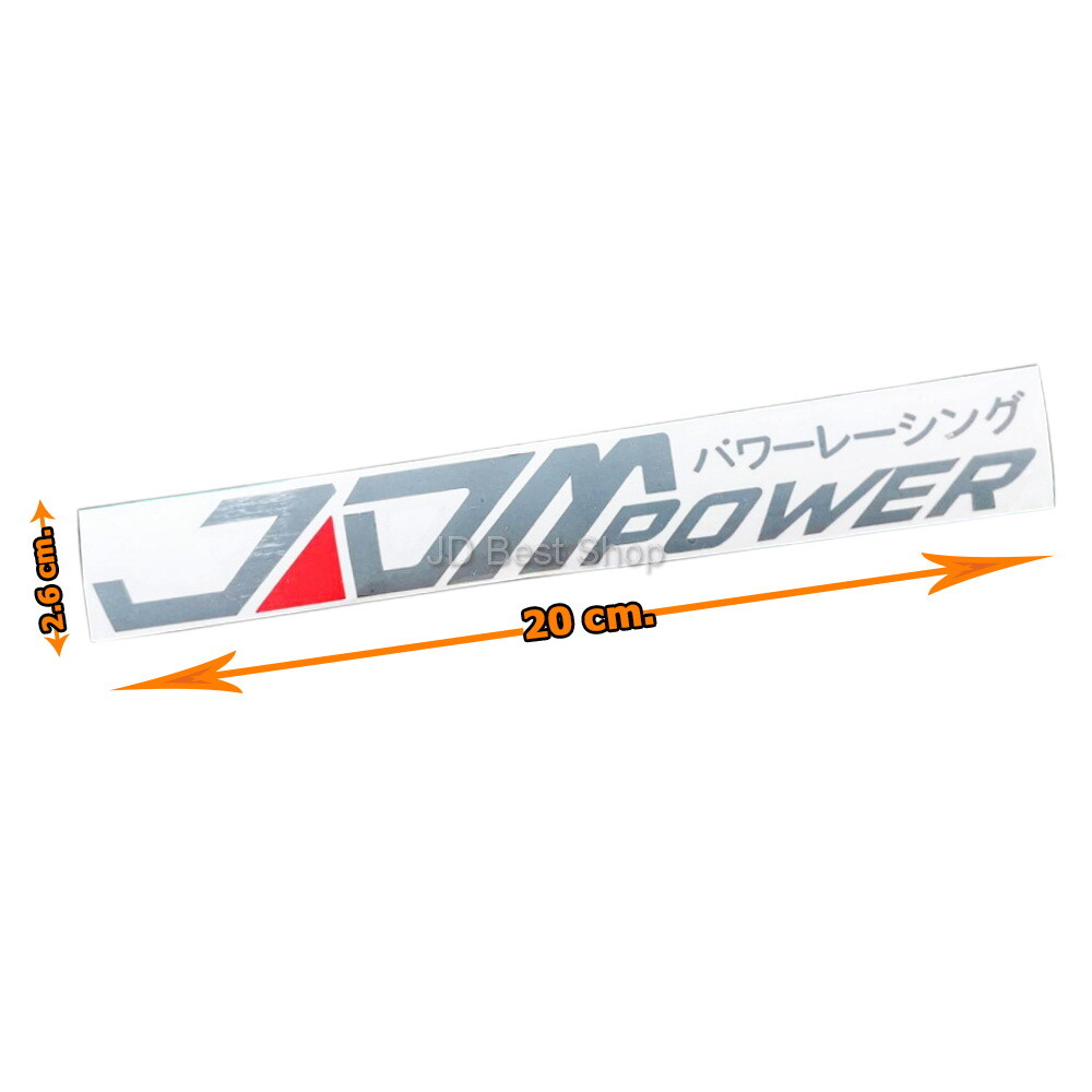 JDM Power Japan Style Sticker DiCut Vinyl 20cm good size Car Racing Sports Drift